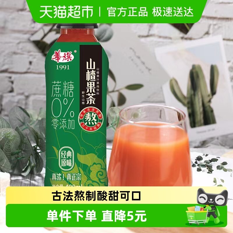 ����ɽ髹���ɽ髹�֭��������δ�������������о�������ɿ� 45.72Ԫ