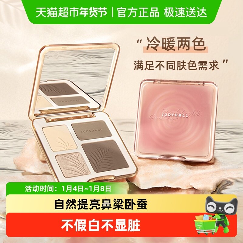 �������Żݣ�JudydoLL�ٶ�߹��������ƹ���ů˫ɫ˿�����ٰ���Ȼ 33Ԫ