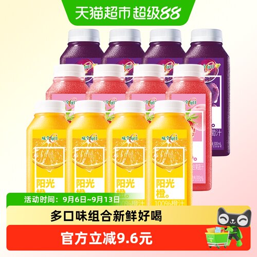 味全多口味果汁300ml*12瓶