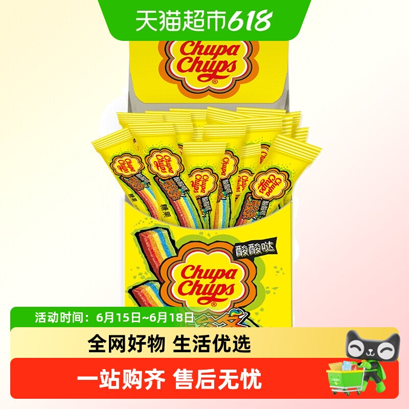 珍宝珠酸条糖果软糖酸甜果汁长条彩虹橡皮糖儿童小零食