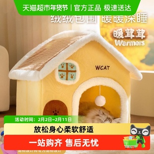 猫窝四季通用新款房型趣味小型犬窝半封闭式冬天睡觉安全感房子窝