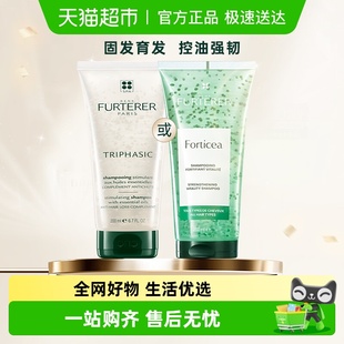 馥绿德雅小白珠强韧绿珠活力200ml洗发露蓬松控油 立即抢购