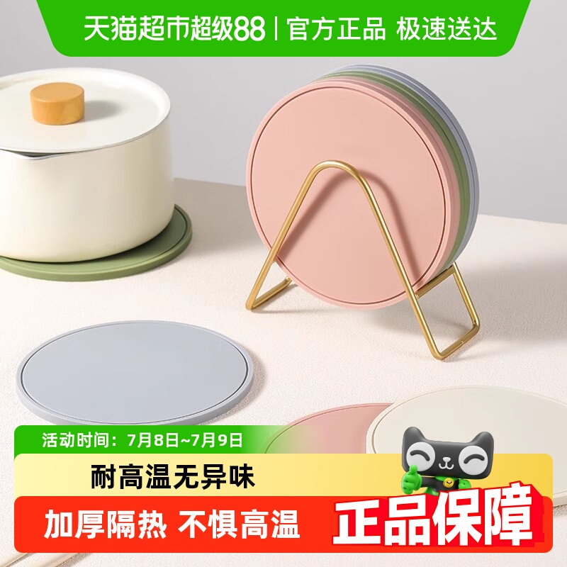 防烫桌垫碗垫耐高温砂锅垫隔热垫