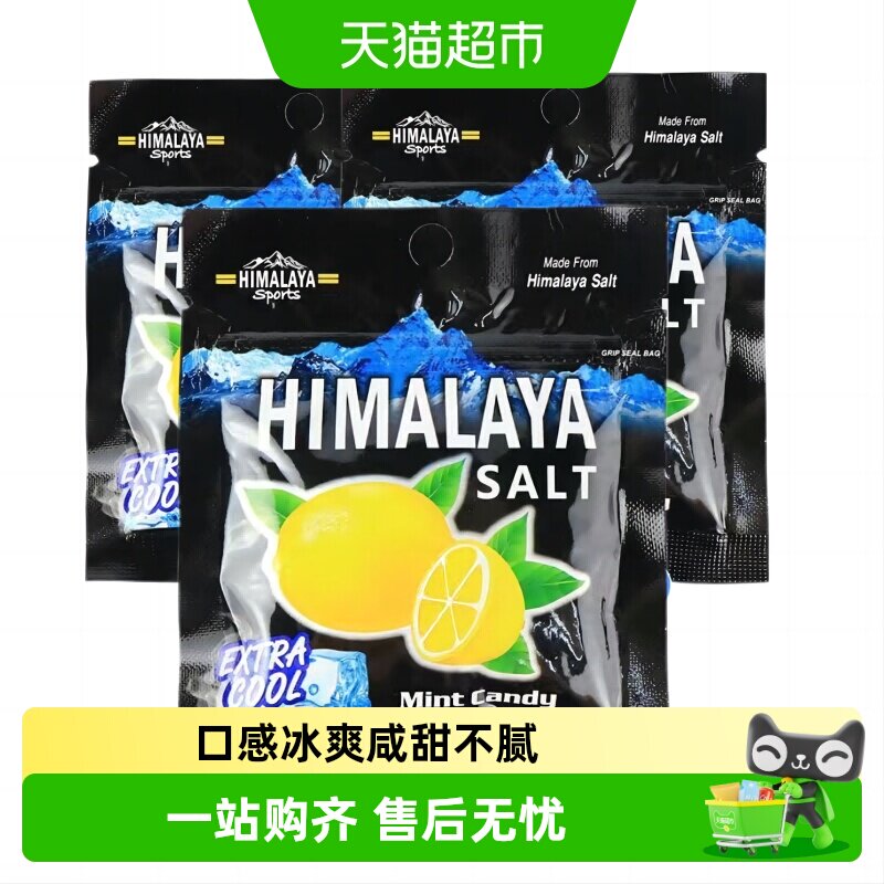 大马碧富薄荷咸柠檬味糖果15g*3袋进口网红清凉润盐糖休闲零食