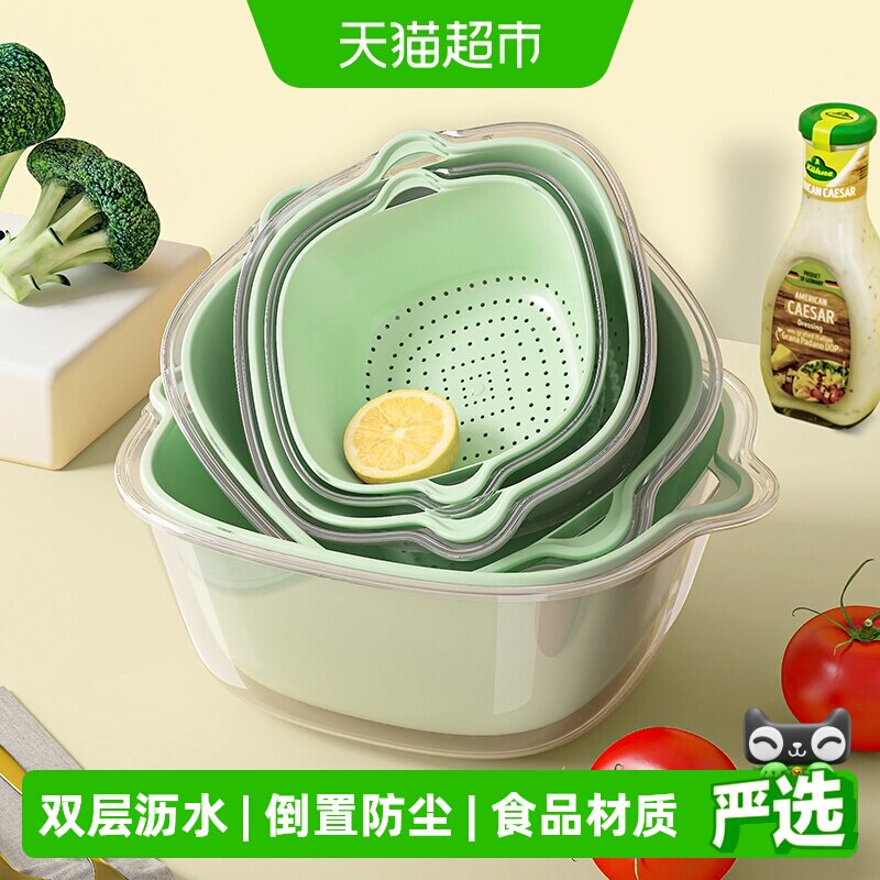 优勤双层洗菜盆沥水篮加大容量图片
