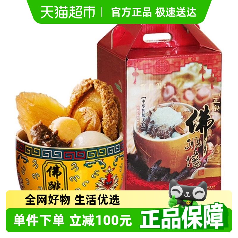 �۴�԰���ڷ���ǽ���װ����ǽ���ȼ�ʳ���α��㻨����������