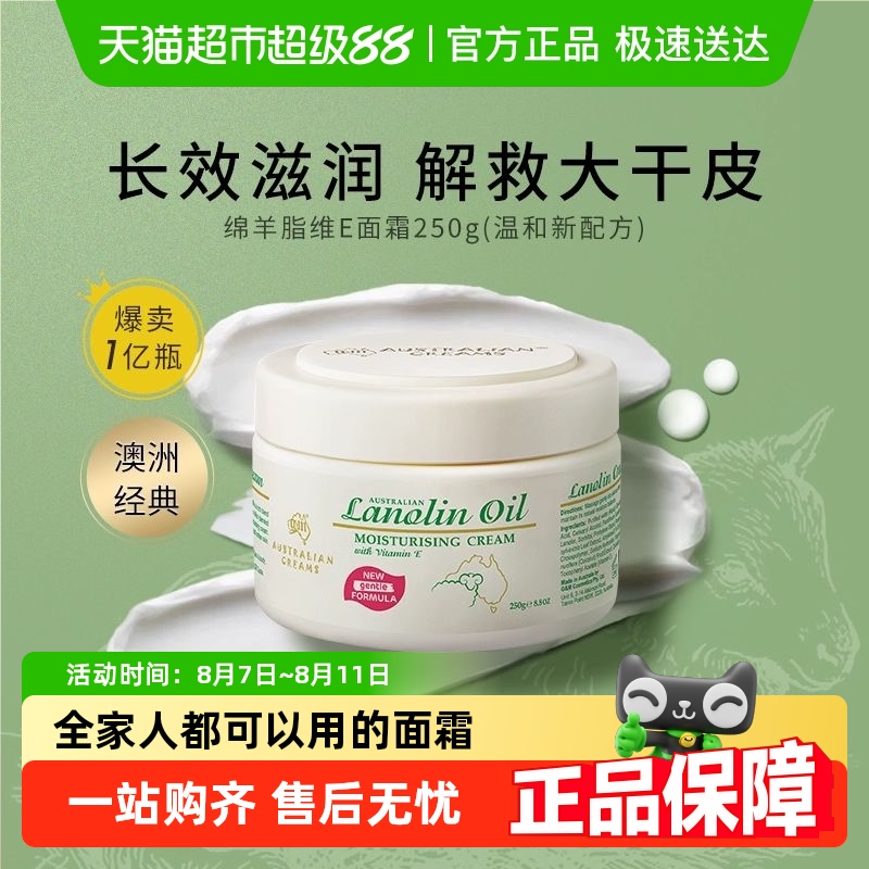 1 2֬άE˪250g 1 ֥޽άE˪