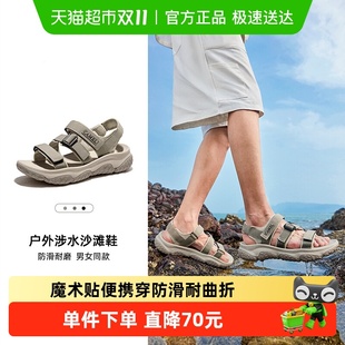 男士 防滑魔术贴运动鞋 夏季 溯溪涉水速干沙滩鞋 男 新款 骆驼户外凉鞋