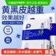 377双抗面膜补水美白去黄气暗沉淡斑提亮肤色熬夜急救官方正品 牌