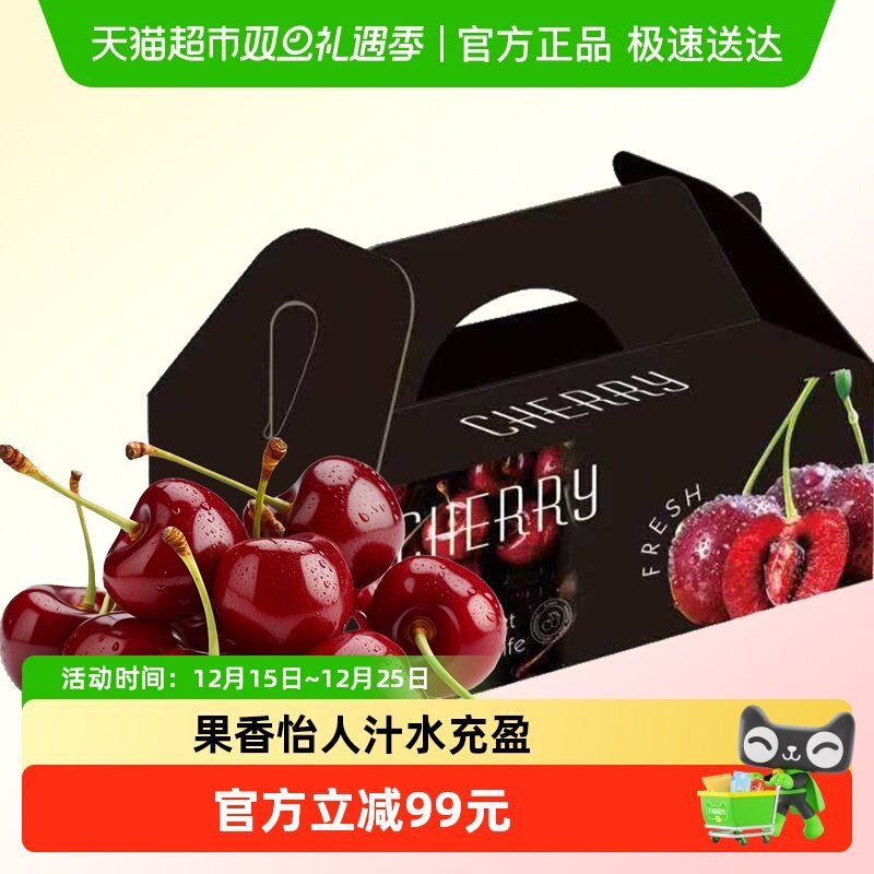 果园密码智利现货樱桃车厘子