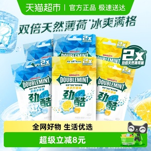 绿箭劲酷薄荷硬糖果冰萃柠檬味 6袋提神清新口气 茉莉冰茶味20.5g