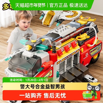 穗迪思救援消防车儿童玩具车