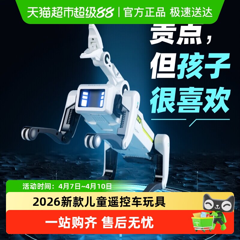 Welcome-球速体育中国最新机器狗火爆全球：炫酷特技让你下巴惊掉