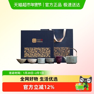唐丰锔钉五大名窑茶具套装送长辈礼盒泡茶专用乔迁礼物2026新款