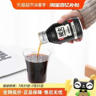 农夫山泉炭仌无糖黑咖即饮咖啡铝罐270ml 15罐