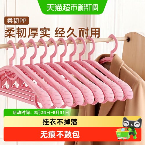 优勤宽肩无痕防滑衣架不鼓包