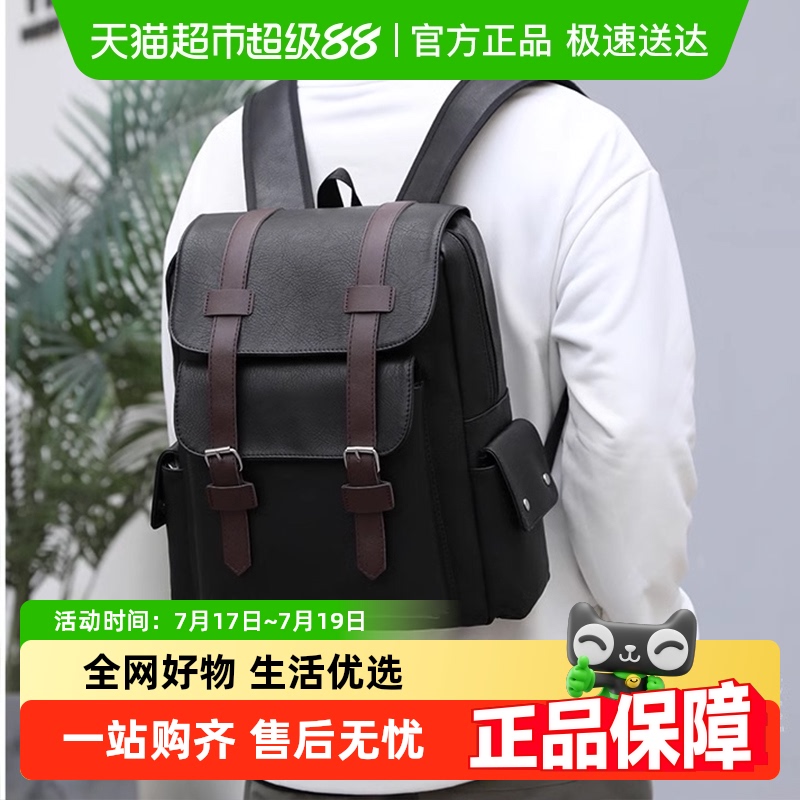 PU皮时尚潮流旅行电脑背包男大容量韩版休闲双肩包女酷帅百搭书包
