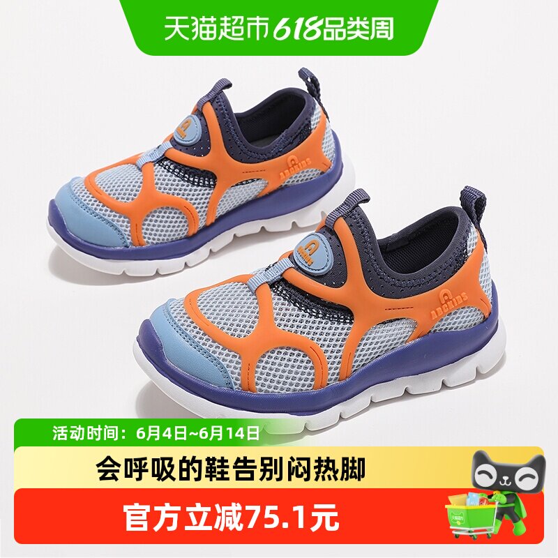ABC KIDS儿童毛毛虫童鞋2025春秋新款网面男童运动鞋女童宝宝鞋