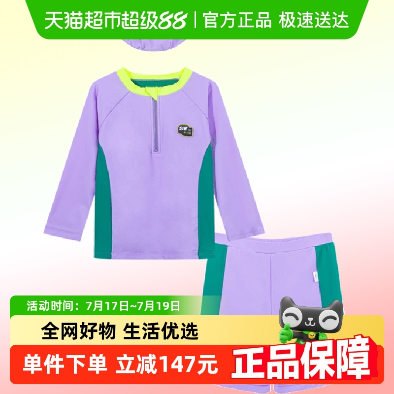 马拉丁童装2024年夏新款儿童泳衣