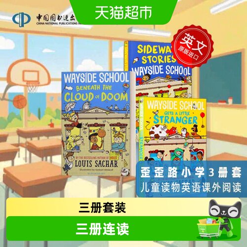 Bookuu博库歪歪路YLE指定教材