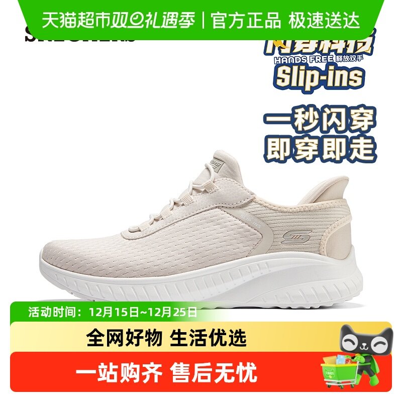 斯凯奇潮流女跑步鞋轻便运动鞋