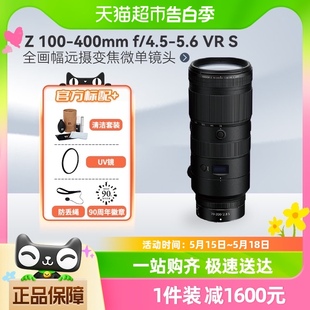 4.5 400mm VR全画幅微单镜头适用Z5 5.6 Z100 尼康尼克尔