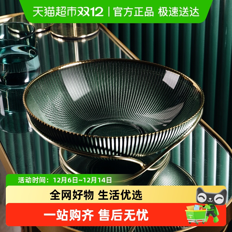 格娜斯轻奢风高端高档玻璃水果盘