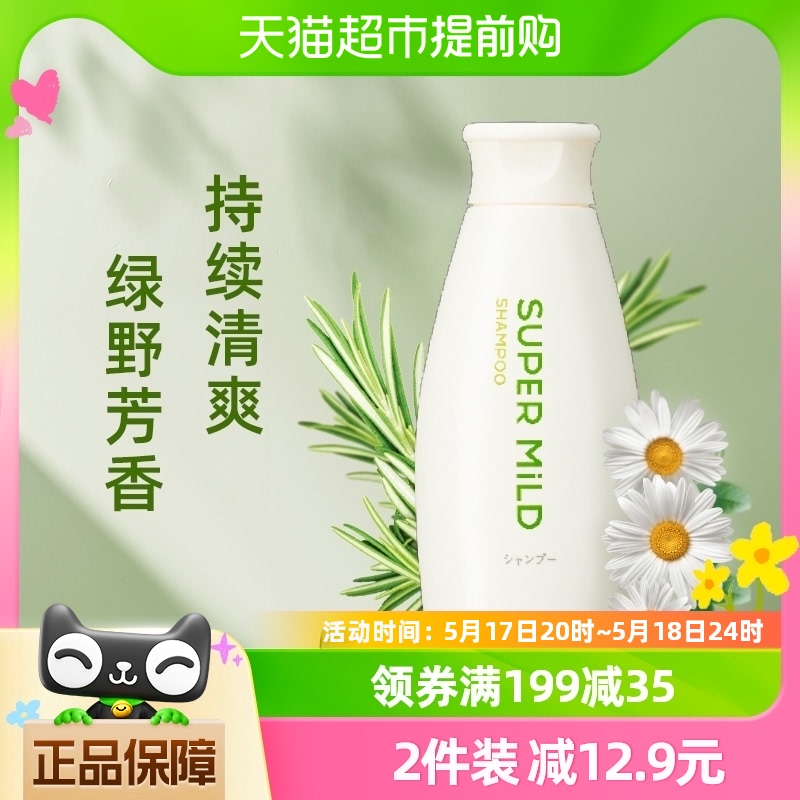 惠润柔顺洗发水洗发露220ml×1瓶