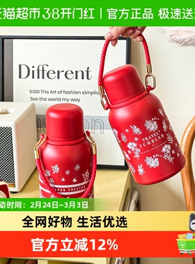 舍里红色新年316不锈钢保温壶大容量咚咚杯带杯盖水壶女生保冷杯