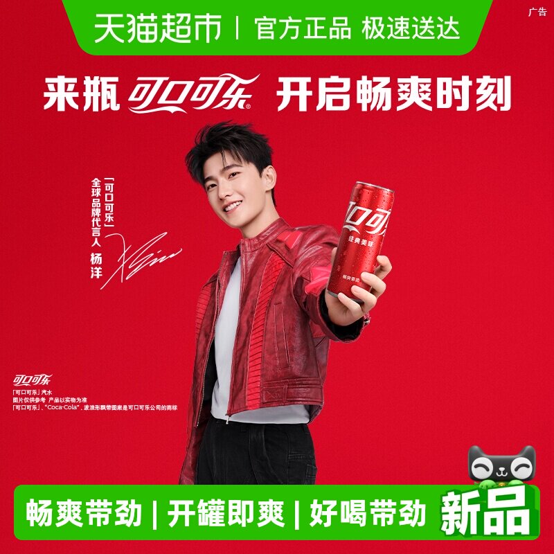 �ɿڿ��ֺ������Ͼ���Ħ�ǹ���ˮ���ְ�װ ������� 29.31Ԫ