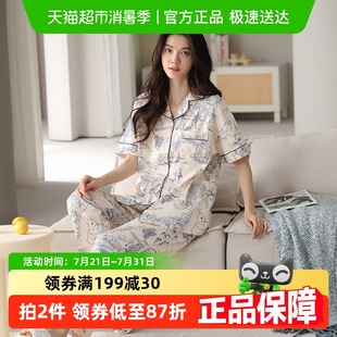 可爱宽松家居服套装 顶瓜瓜纯棉睡衣女春夏薄款 开衫 短袖 可外穿 长裤