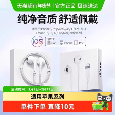 醒你·精品K歌神器有线耳机