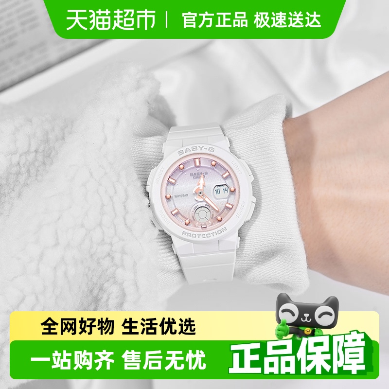 Casio卡西欧女性款防水运动手表