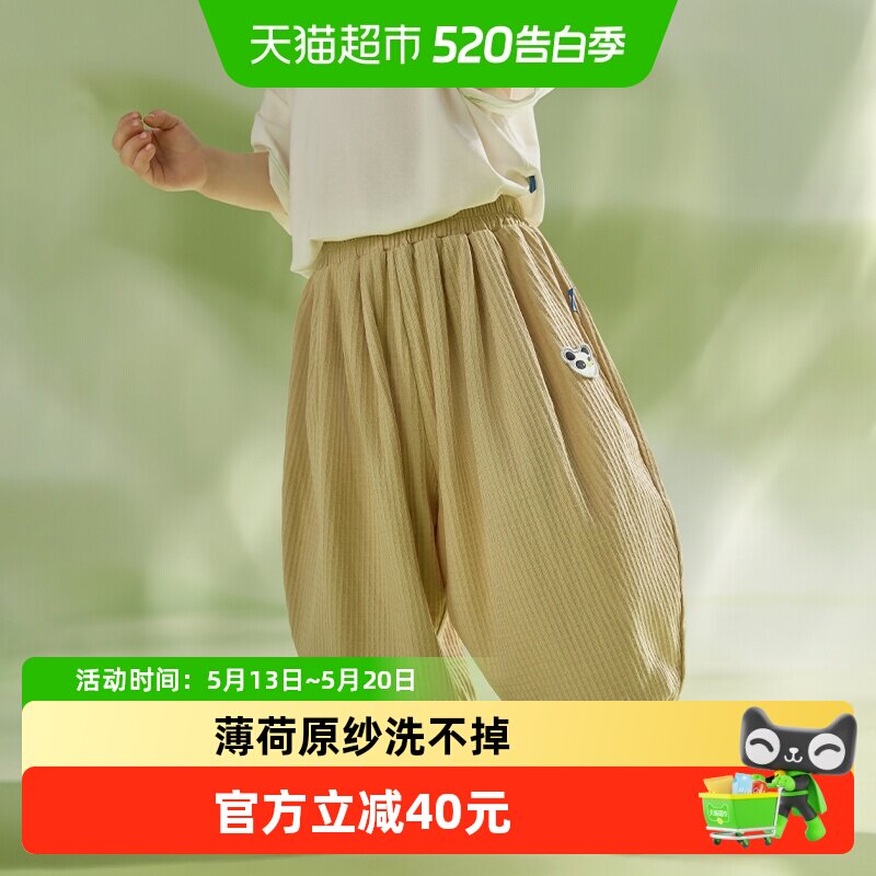 babycare薄荷儿童工装裤子运动男女童休闲裤婴儿春秋装宝宝夏