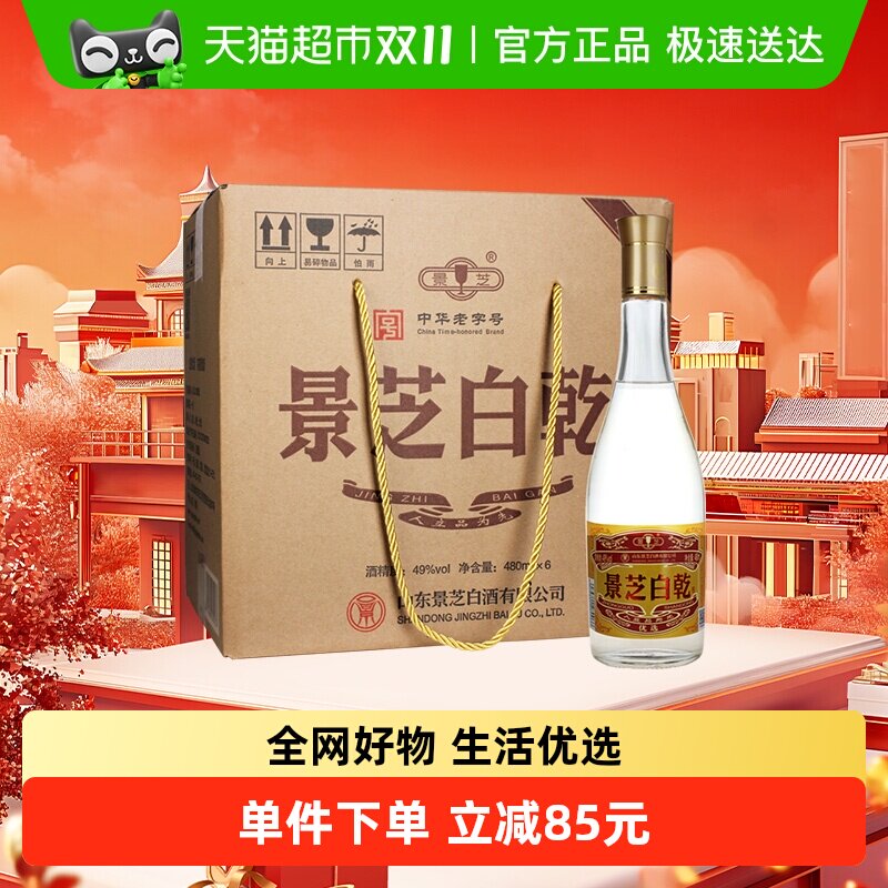 ��֥�ϻ�Ƥ��Ǭ�Ƹ�49��480ml*6ƿ�߶Ȱ׾��������������