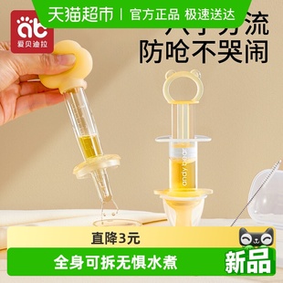 喂药神器婴儿防呛儿童滴管式 宝宝喂水吃药小孩喝水神器喝药喂药器