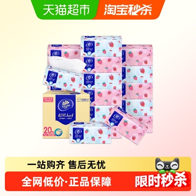 维达超韧4层抽纸