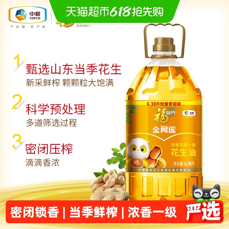 商品图