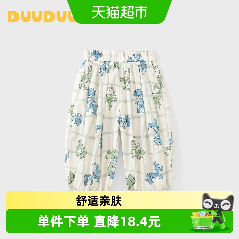 DUUDUU薄款夏装长裤男童裤子图片