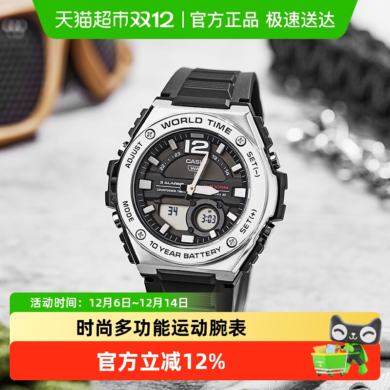 Casio卡西欧手表男金属腕表