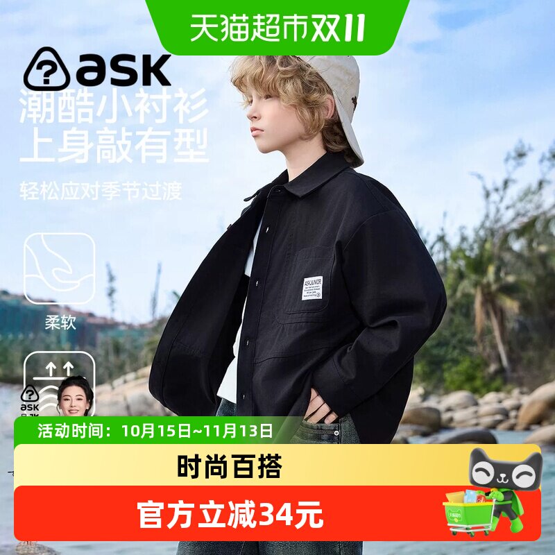 ASKJunior男童翻领长袖衬衫时尚