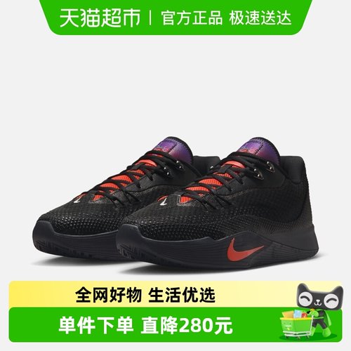 Nike/耐克男气焰实战运动篮球鞋