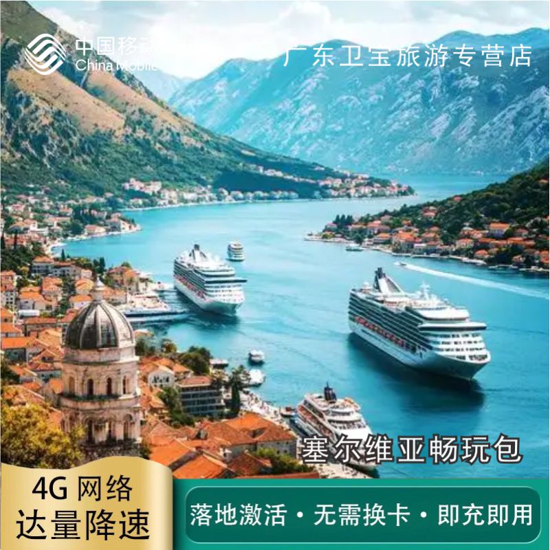 免换电话卡 覆盖支持4G5G网络信号 流量更大，无限流量，信号更稳定 支持热点分享，激活简单