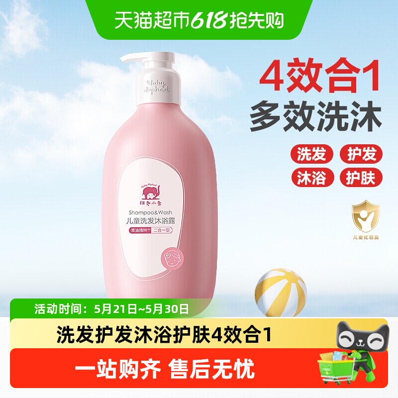 商品图