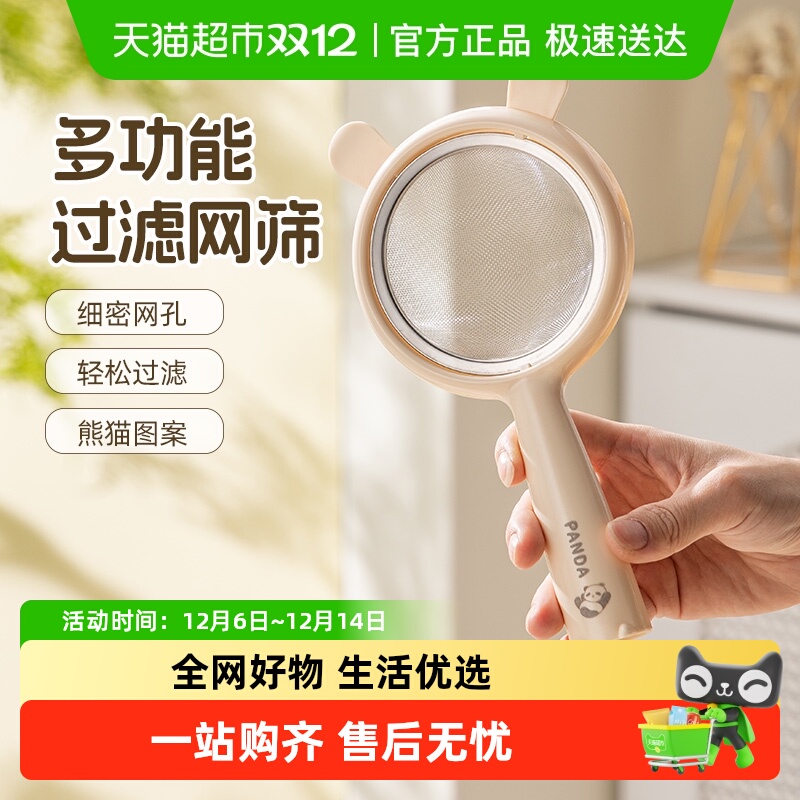 广意304不锈钢漏勺过滤网筛