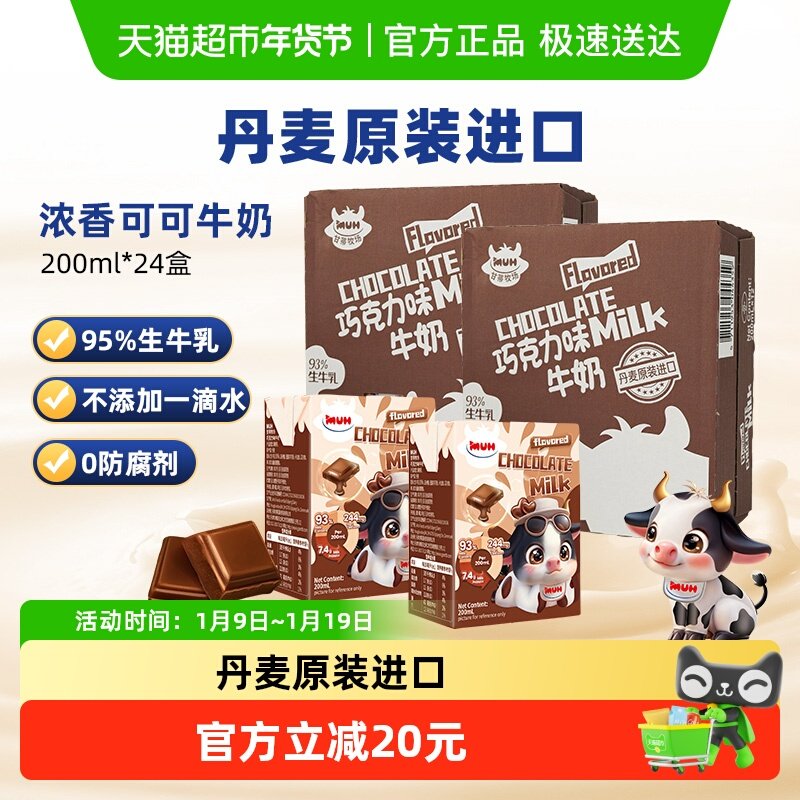 �����ڡ��ʵ������ɿ���ţ�̵�֬�ɿ���200ml*12��*2��װ����� 109Ԫ