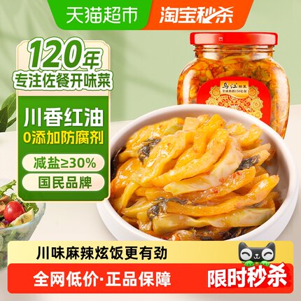 乌江瓶装红油榨菜丝减盐川味涪陵配粥酱菜泡菜咸菜特色下饭菜