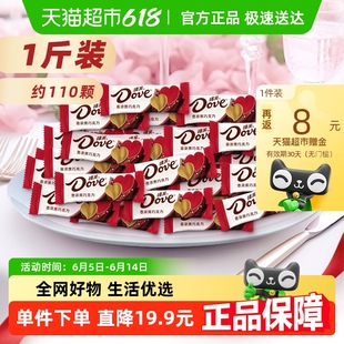 德芙4.5g香浓黑巧500g婚庆喜糖婚礼伴手礼