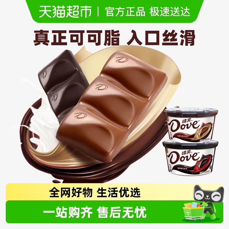 德芙聚会休闲巧克力112gx2碗