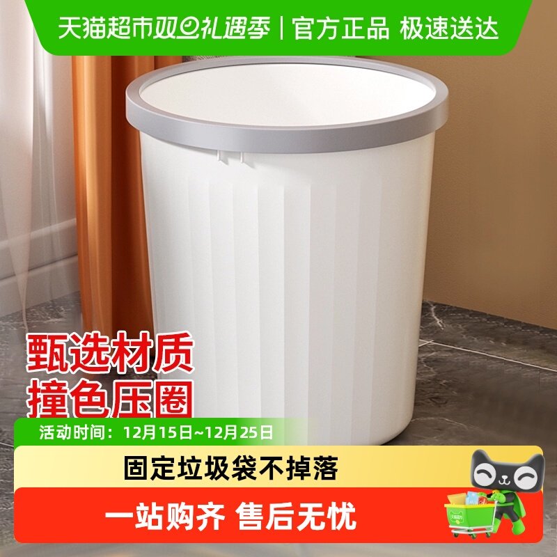 ins风大压圈垃圾桶放哪里都有型